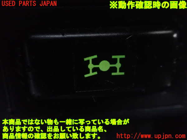 1UPJ-9236366307]ランクル80系(FZJ80G)スイッチ2 中古_3