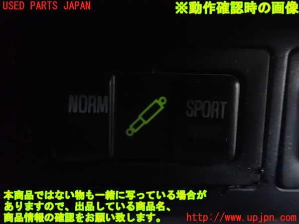 1UPJ-9236366308]ランクル80系(FZJ80G)スイッチ3 中古_3