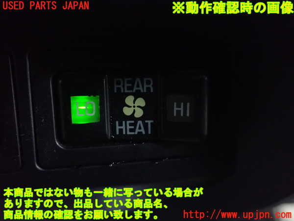 1UPJ-9236366312]ランクル80系(FZJ80G)スイッチ7 中古_4