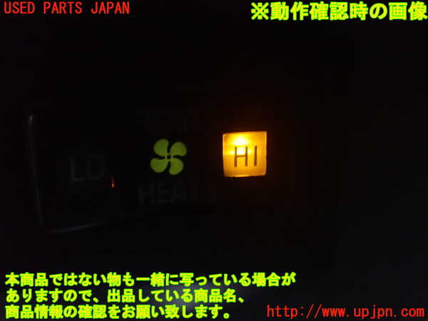 1UPJ-9236366312]ランクル80系(FZJ80G)スイッチ7 中古_5