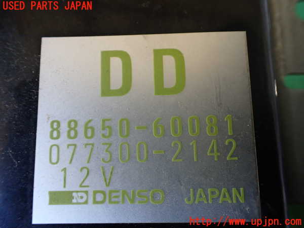 1UPJ-9236366146]ランクル80系(FZJ80G)コンピューター1 中古_3