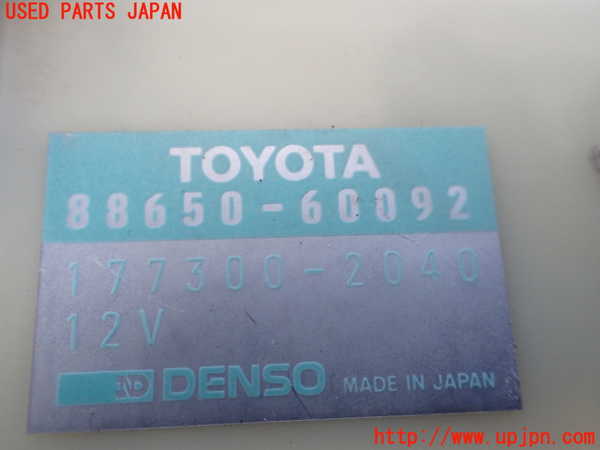 1UPJ-9236366147]ランクル80系(FZJ80G)コンピューター2 中古_2