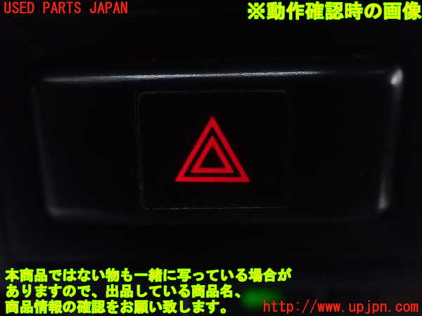 1UPJ-9236366290]ランクル80系(FZJ80G)ハザードスイッチ 中古_3