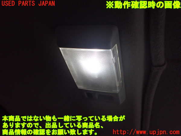 1UPJ-9236366411]ランクル80系(FZJ80G)ルームランプ1 (1列目真中) 中古_2