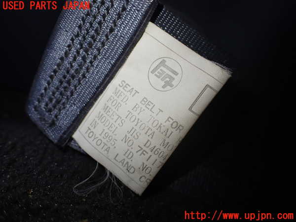 1UPJ-9236367045]ランクル80系(FZJ80G)運転席シートベルト 中古_2