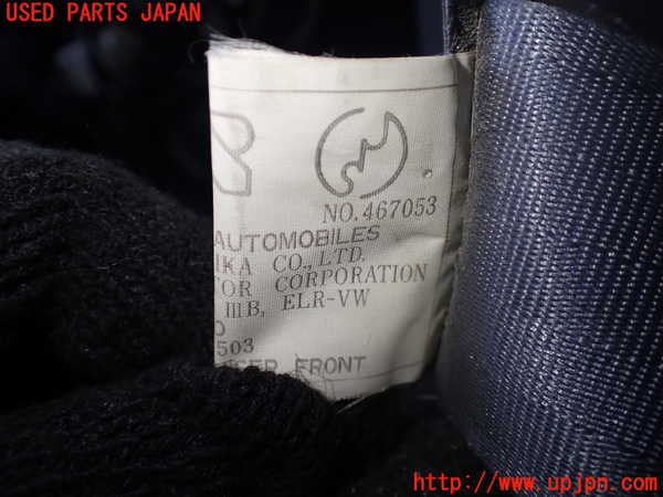 1UPJ-9236367045]ランクル80系(FZJ80G)運転席シートベルト 中古_3