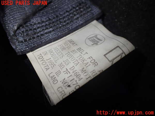 1UPJ-9236367075]ランクル80系(FZJ80G)助手席シートベルト 中古_2