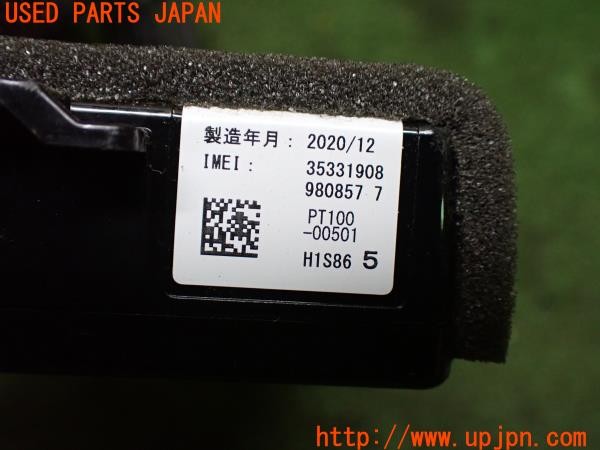 3UPJ=9236370512]セレナ ハイウェイスターV(GFC27)後期 純正 PT100-00501 XH216-00010 通信アダプター 中古_4