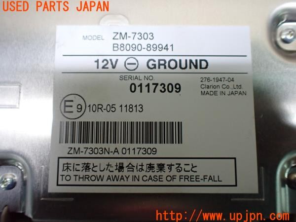 3UPJ=9236370559]セレナ ハイウェイスターV(GFC27)後期 純正 ZM-7303 B8090-89941 フリップダウンモニター 後席モニター 中古_5