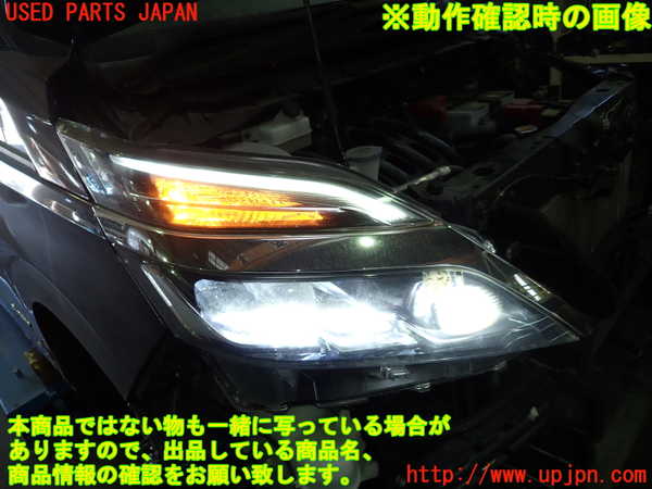 1UPJ-9236371132]セレナ(GFC27)左ヘッドライト LED 中古_4