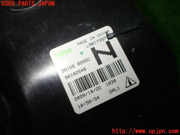 1UPJ-9236371180]セレナ(GFC27)右フォグ 中古_2