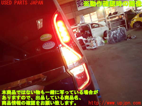 1UPJ-9236371530]セレナ(GFC27)右テールランプ 中古_5