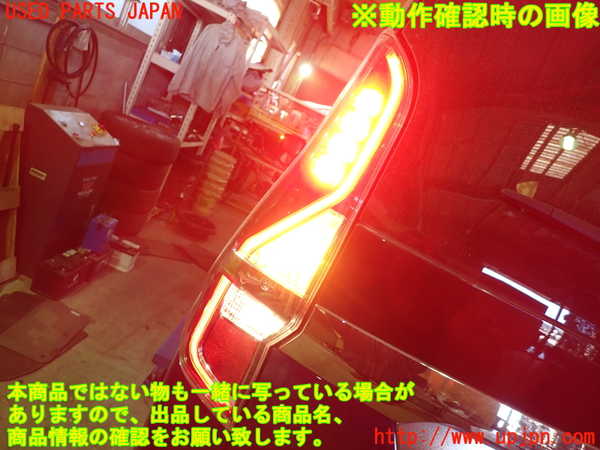 1UPJ-9236371536]セレナ(GFC27)左テールランプ 中古_4