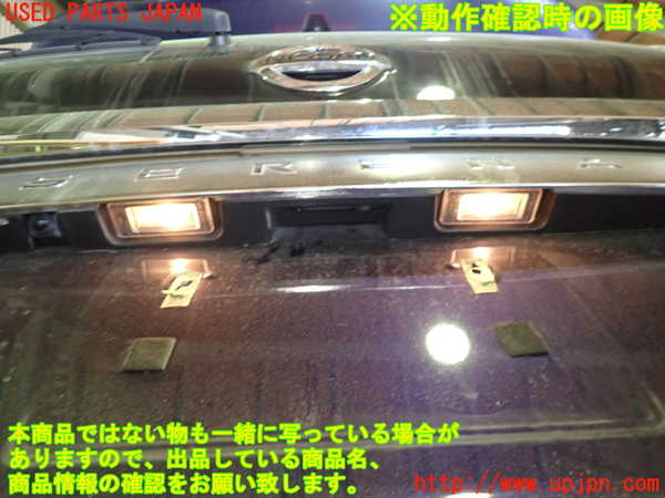 1UPJ-9236371566]セレナ(GFC27)バックドア リアゲート ハッチ 中古 NSG M28Q8 43R-007981_4