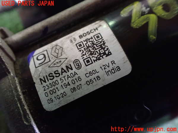 1UPJ-9236376010]セレナ(GFC27)セルモーター 中古_2