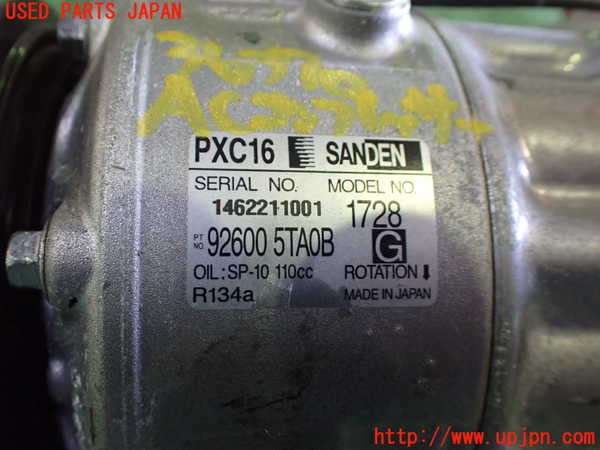 1UPJ-9236376025]セレナ(GFC27)エアコンコンプレッサー 中古_2