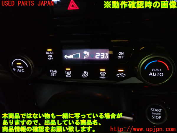 1UPJ-9236376066]セレナ(GFC27)エアコンスイッチ1 中古_4
