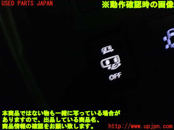 1UPJ-9236376311]セレナ(GFC27)スイッチ6(オートドアメイン ハンズフリー) 中古_4
