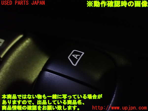 1UPJ-9236376240]セレナ(GFC27)右前パワーウィンドウスイッチ 中古_4