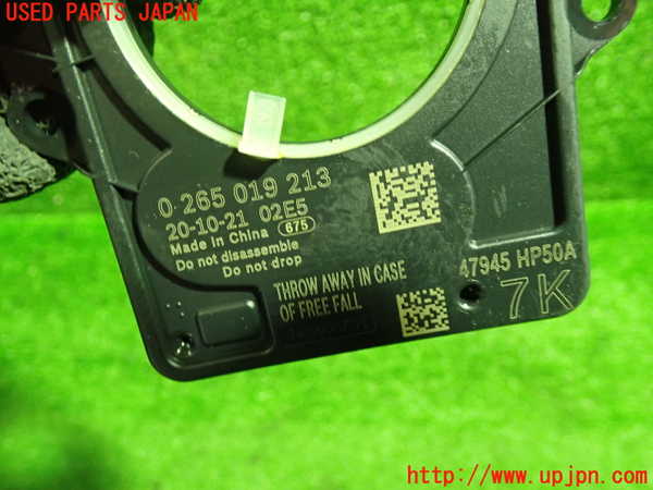 1UPJ-9236376382]セレナ(GFC27)センサー2 中古_2