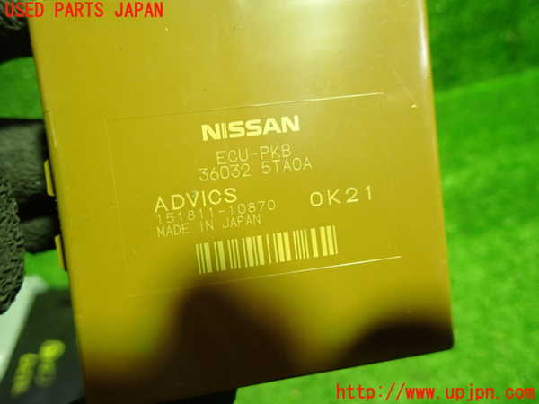1UPJ-9236376150]セレナ(GFC27)コンピューター5 中古 360325TA0A_2