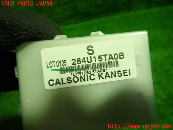 1UPJ-9236376152]セレナ(GFC27)コンピューター7 中古 284U15TA0B_2