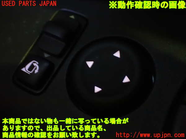 1UPJ-9236376280]セレナ(GFC27)ミラースイッチ 中古_4