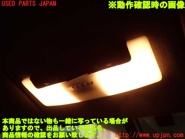 1UPJ-9236376411]セレナ(GFC27)ルームランプ1(1列目真中) 中古_2