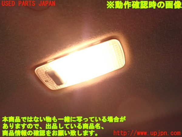 1UPJ-9236376413]セレナ(GFC27)ルームランプ3(ラゲッジ) 中古_2