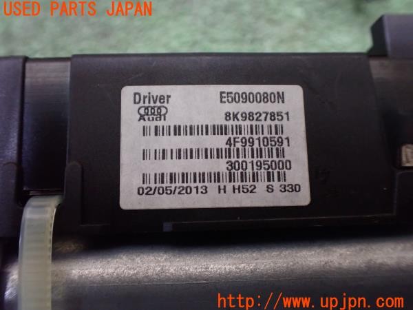 3UPJ=9236380566]アウディ S4 アバント(8KCGWF B8)純正 8K9827851 8K9827852 パワーバックドアモーター アクチュエーター 中古_5
