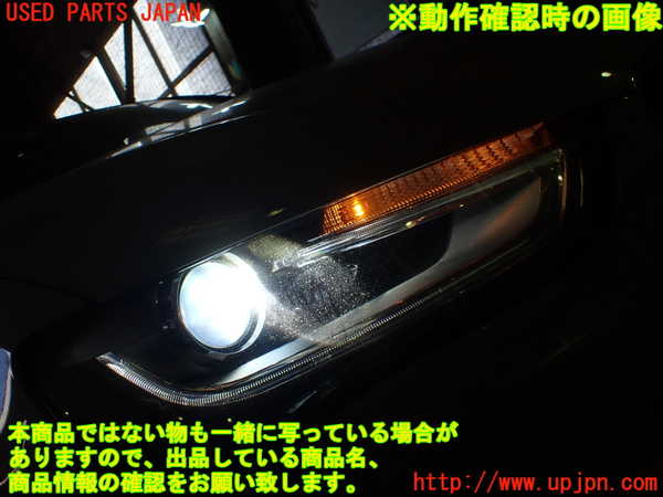 1UPJ-9236381130]アウディ・S4 アバント(8KCGWF)右ヘッドライト HID 中古_4