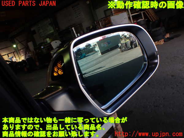 1UPJ-9236381210]アウディ・S4 アバント(8KCGWF)右ドアミラー 中古_4