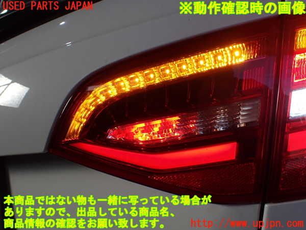 1UPJ-9236381550]アウディ・S4 アバント(8KCGWF)右リアフィニッシャー 中古_5