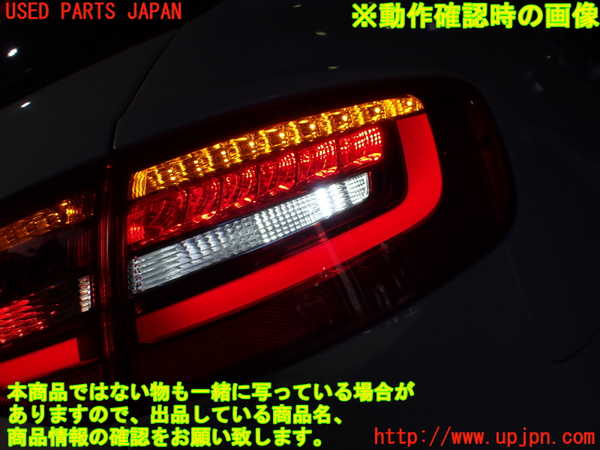 1UPJ-9236381530]アウディ・S4 アバント(8KCGWF)右テールランプ 中古_5