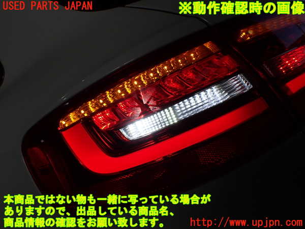 1UPJ-9236381536]アウディ・S4 アバント(8KCGWF)左テールランプ 中古_4