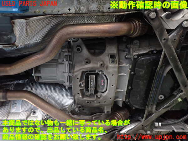 1UPJ-9236383010]アウディ・S4 アバント(8KCGWF)ミッション AT CGW 4WD 中古_4