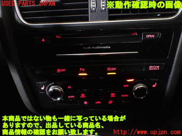 1UPJ-9236386589]アウディ・S4 アバント(8KCGWF)カーナビゲーション HDD 中古_5