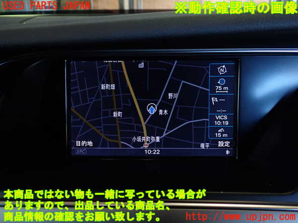 1UPJ-9236386629]アウディ・S4 アバント(8KCGWF)モニター 中古_4