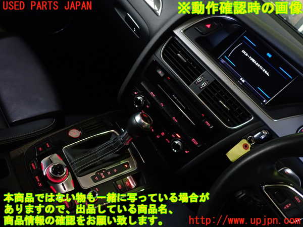 1UPJ-9236386309]アウディ・S4 アバント(8KCGWF)スイッチ4(電動パーキング オートホールド) 中古_3