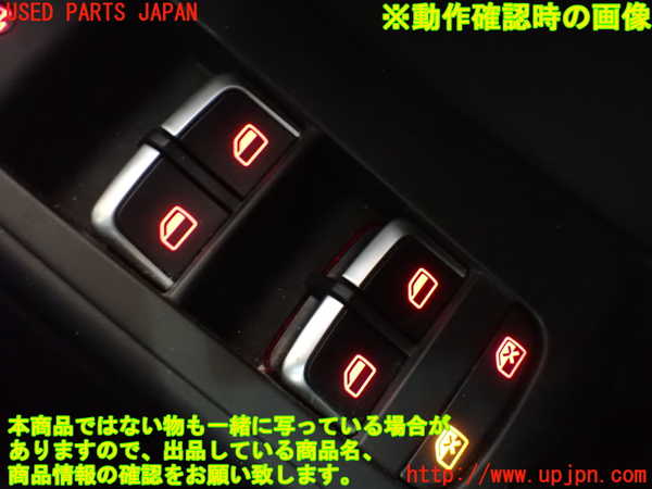 1UPJ-9236386240]アウディ・S4 アバント(8KCGWF)右前パワーウィンドウスイッチ 中古_3