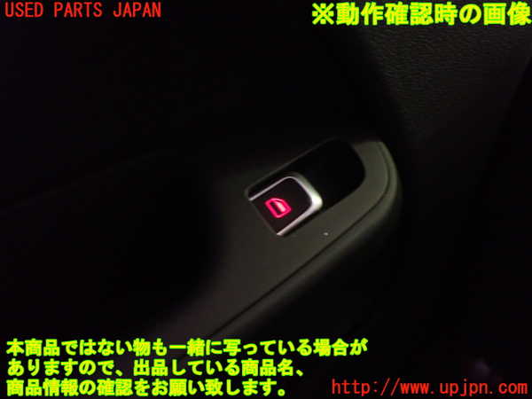 1UPJ-9236386245]アウディ・S4 アバント(8KCGWF)左前パワーウィンドウスイッチ 中古_3