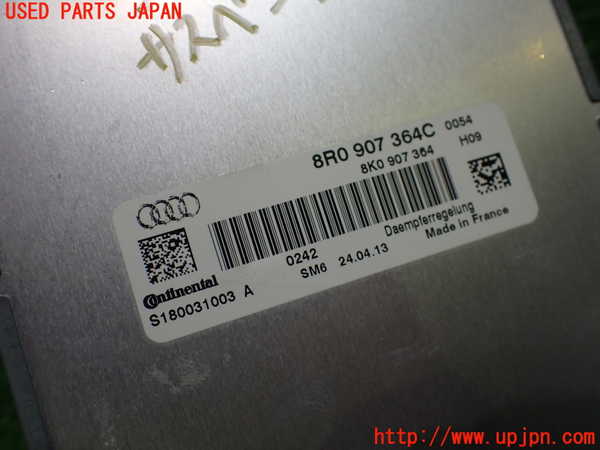 1UPJ-9236386120]アウディ・S4 アバント(8KCGWF)サスペンションコンピューター 中古_3