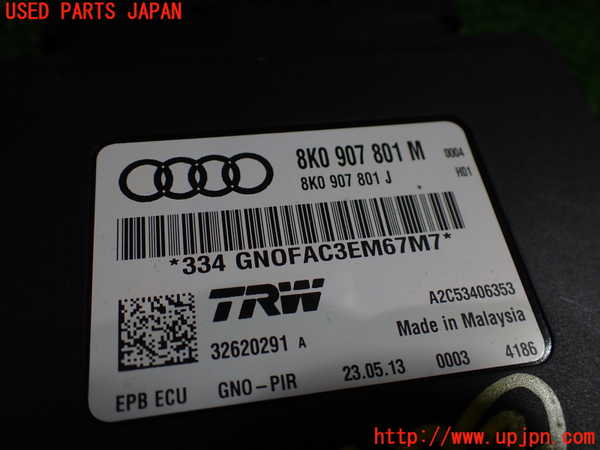 1UPJ-9236386147]アウディ・S4 アバント(8KCGWF)コンピューター2 中古 8K907801M_3