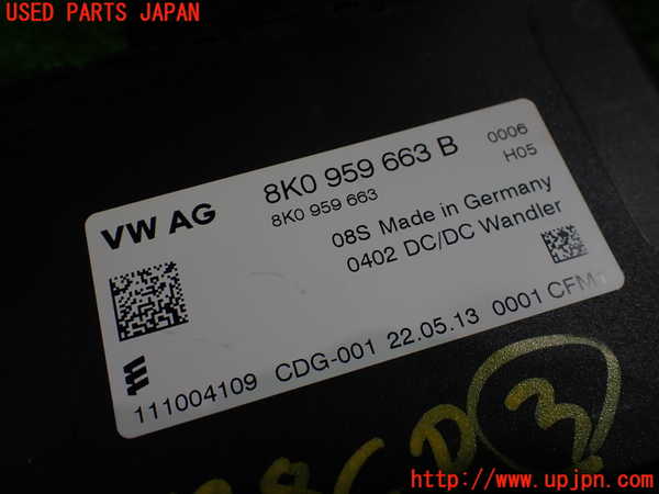 1UPJ-9236386148]アウディ・S4 アバント(8KCGWF)コンピューター3 中古 8K0959663B_3