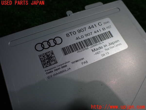 1UPJ-9236386149]アウディ・S4 アバント(8KCGWF)コンピューター4 中古 8T0907441C_3