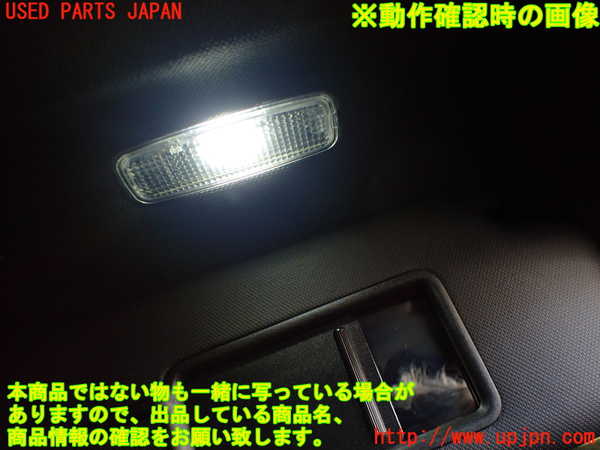 1UPJ-9236387625]アウディ・S4 アバント(8KCGWF)室内サンバイザー右側 中古_4