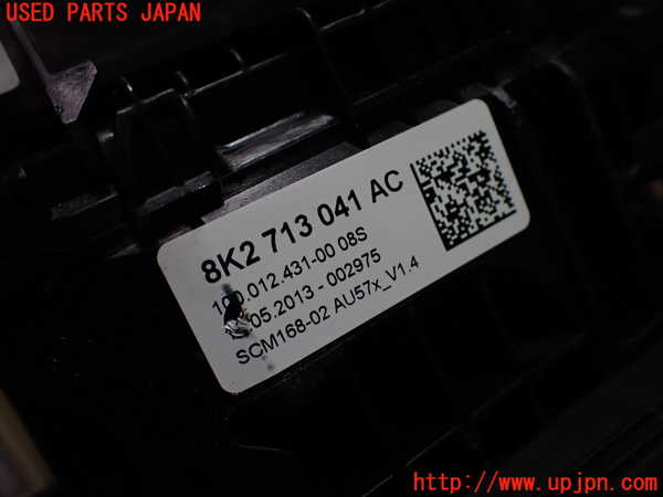 1UPJ-9236387555]アウディ・S4 アバント(8KCGWF)ATシフトレバー 中古_4