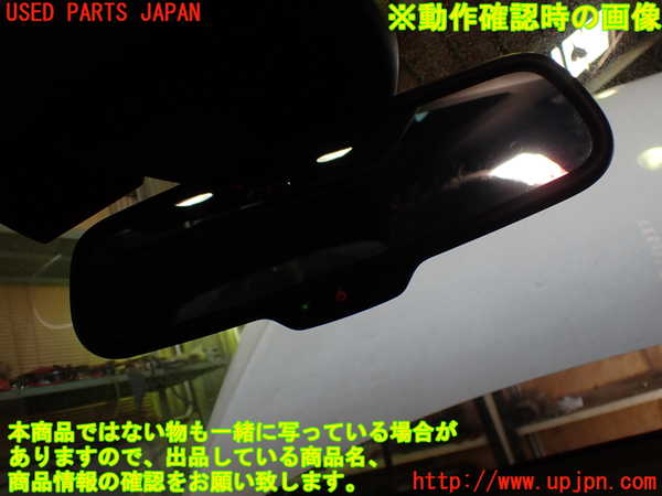 1UPJ-9236387615]アウディ・S4 アバント(8KCGWF)ルームミラー 中古_4