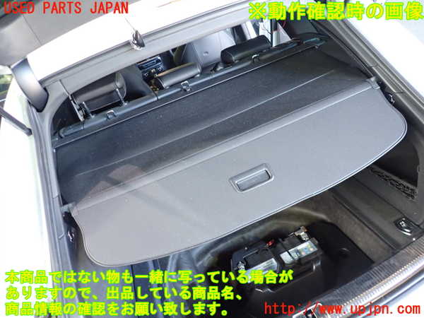1UPJ-9236387761]アウディ・S4 アバント(8KCGWF)トノカバー1 中古_4