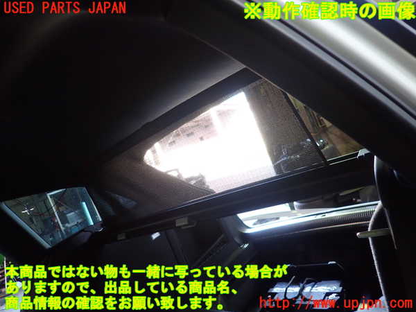 1UPJ-9236387762]アウディ・S4 アバント(8KCGWF)トノカバー2 中古_4